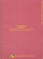 Tibet: Crackdown on Humanity. Annual Report 1998 Tibet: Crackdown on Humanity. Annual Report 1998