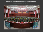New crackdown campaign introduced in Tibet ahead of sensitive anniversary celebrations New crackdown campaign introduced in Tibet ahead of sensitive anniversary celebrations