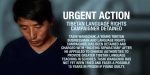 TCHRD calls for release of Tibetan language advocate Tashi Wangchuk from illegal detention TCHRD calls for release of Tibetan language advocate Tashi Wangchuk from illegal detention