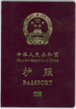 China restricts freedom of movement of Tibetans ahead of Dalai Lama’s teachings China restricts freedom of movement of Tibetans ahead of Dalai Lama’s teachings