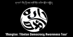 Mangtso: Tibetan Democracy Awareness Tour 2017, Students of CHTS, Sarah discuss issues related to reform and strengthening of Tibetan democracy Mangtso: Tibetan Democracy Awareness Tour 2017, Students of CHTS, Sarah discuss issues related to reform and strengthening of Tibetan democracy