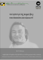For Freedom and Equality For Freedom and Equality