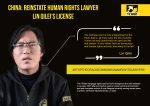 China: Reinstate Human Rights Lawyer Lin Qilei’s license China: Reinstate Human Rights Lawyer Lin Qilei’s license