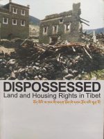 Dispossessed: Land and Housing Rights in Tibet Dispossessed: Land and Housing Rights in Tibet