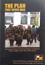 The Plan that Never Was: Reassessing China’s Assessment Report on National Human Rights Action Plan (2009-2010) The Plan that Never Was: Reassessing China’s Assessment Report on National Human Rights Action Plan (2009-2010)