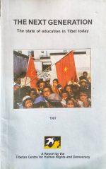 The next generation: the state of education in Tibet today The next generation: the state of education in Tibet today