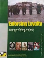 Enforcing Loyalty: Annual Report 2000 (TCHRD) Enforcing Loyalty: Annual Report 2000 (TCHRD)