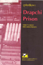 Drapchi Prison: Tibet’s Most Dreaded Prison Drapchi Prison: Tibet’s Most Dreaded Prison