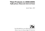 Tibet Protests in 2008-2009: Profile of Known Tibetans who Died in the Protests (2010) Tibet Protests in 2008-2009: Profile of Known Tibetans who Died in the Protests (2010)
