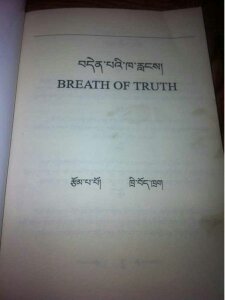 First page of the book: "Breath of Truth. Author: Tri Bhoe Trak"