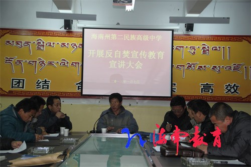 Propaganda meeting in progress at Hainan No. 2 High School in Tsolho Prefecture