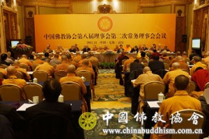 New measures to control Buddhist monastic teachers was approved at during the second session of the eighth council of Buddhist Association of China held on 25 November 2012. 