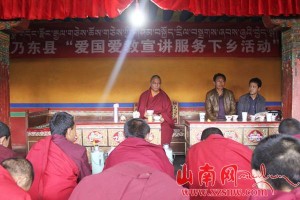 Recently on 4 June 2013, Chinese authorities in Nedong County, Lhoka (Ch: Shannan) Prefecture in TAR held 'patriotic education' campaign for representatives of different monasteries at Dhargyeling Monastery. (Source: Offficial Chinese website of Lhoka Prefecture)