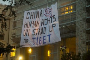 Students for a Free Tibet activists unfurl a banner during China's second UPR in Geneva in October 2013 (EPA/JEAN-CHRISTOPHE BOTT)