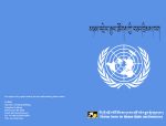 TCHRD releases two new publications on ‘village democracy’ and UN human rights instruments TCHRD releases two new publications on ‘village democracy’ and UN human rights instruments