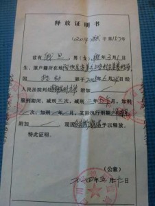 A copy of Woeden's prison release certificate