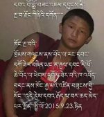 China detains 15-yr-old solo Tibetan protester, details on previously detained protesters emerge China detains 15-yr-old solo Tibetan protester, details on previously detained protesters emerge