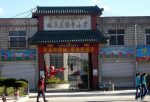 Bilingual Education with Chinese Characteristics: China replacing Tibetan textbooks with Chinese Bilingual Education with Chinese Characteristics: China replacing Tibetan textbooks with Chinese