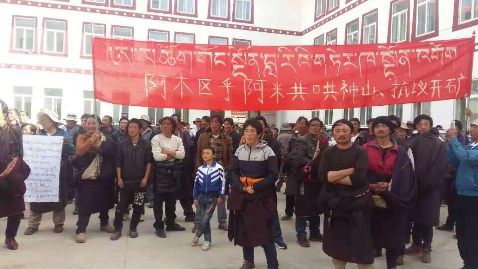 Anti-mining protesters in Amchok with the banner the in background bearing the slogan: "Stop Mining at Amchok Gong Ngon Lari!” 
