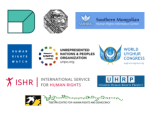 Joint Press Statement – China UPR: Civil Society Deeply Concerned by Removal of Key Stakeholder Information by the UN Office of the High Commissioner for Human Rights for Upcoming Universal Periodic Review of China Joint Press Statement – China UPR: Civil Society Deeply Concerned by Removal of Key Stakeholder Information by the UN Office of the High Commissioner for Human Rights for Upcoming Universal Periodic Review of China