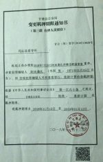 China detains Tibetan anti-corruption activist on politicised charge of ‘provoking trouble’ China detains Tibetan anti-corruption activist on politicised charge of ‘provoking trouble’
