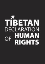 TCHRD Statement on International Human Rights Day 2018 TCHRD Statement on International Human Rights Day 2018