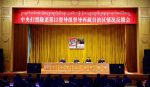China to intensify “struggles against Dalai clique and evil forces” in Tibet Autonomous Region China to intensify “struggles against Dalai clique and evil forces” in Tibet Autonomous Region