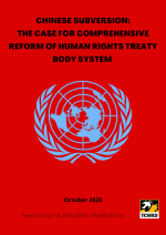 Call for comprehensive reform of treaty body system on 75th anniversary of United Nations Call for comprehensive reform of treaty body system on 75th anniversary of United Nations