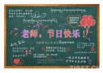 China enforces compulsory Mandarin Chinese learning for preschool children in Tibet China enforces compulsory Mandarin Chinese learning for preschool children in Tibet