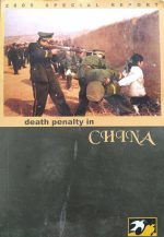 Death Penalty in China: 2005 Special Report Death Penalty in China: 2005 Special Report