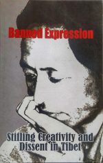 Banned Expression Banned Expression