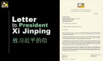 Open Letter To President Xi Jinping To End Forced Cultural Assimilation Policy In Tibet Open Letter To President Xi Jinping To End Forced Cultural Assimilation Policy In Tibet
