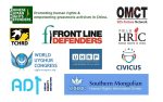 Joint open letter to Xi Jinping enjoining the PRC to submit its state party report to the UN Committee against Torture Joint open letter to Xi Jinping enjoining the PRC to submit its state party report to the UN Committee against Torture