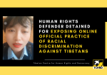 Human rights defender detained for exposing online official practice of racial discrimination against Tibetans Human rights defender detained for exposing online official practice of racial discrimination against Tibetans