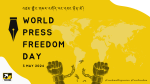 TCHRD Statement on World Press Freedom Day 2024 TCHRD Statement on World Press Freedom Day 2024