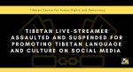 Tibetan live-streamer assaulted and suspended for promoting Tibetan language and culture on social media Tibetan live-streamer assaulted and suspended for promoting Tibetan language and culture on social media