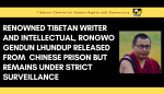 Renowned Tibetan writer and intellectual, Rongwo Gendun Lhundup released from Chinese prison but remains under strict surveillance Renowned Tibetan writer and intellectual, Rongwo Gendun Lhundup released from Chinese prison but remains under strict surveillance