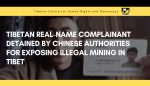 Tibetan Real-Name Complainant Detained by Chinese Authorities for Exposing Illegal Mining in Tibet Tibetan Real-Name Complainant Detained by Chinese Authorities for Exposing Illegal Mining in Tibet