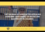Tibetan Man Detained After Appealing Over Nine-Year Denial of Water and Electricity in Chamdo Tibetan Man Detained After Appealing Over Nine-Year Denial of Water and Electricity in Chamdo