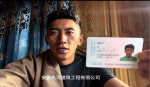 Tibetan Environmental Defender Tsongon Tsering Released Early Amid Heavy Restrictions Tibetan Environmental Defender Tsongon Tsering Released Early Amid Heavy RestrictionsÂ