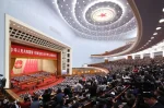 China’s New Ethnic Unity Law Deepens Concerns Over Tibetan Language and Cultural Rights China’s New Ethnic Unity Law Deepens Concerns Over Tibetan Language and Cultural Rights